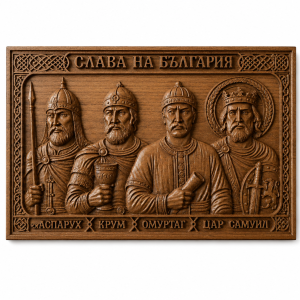 Glory of Bulgaria wood carving