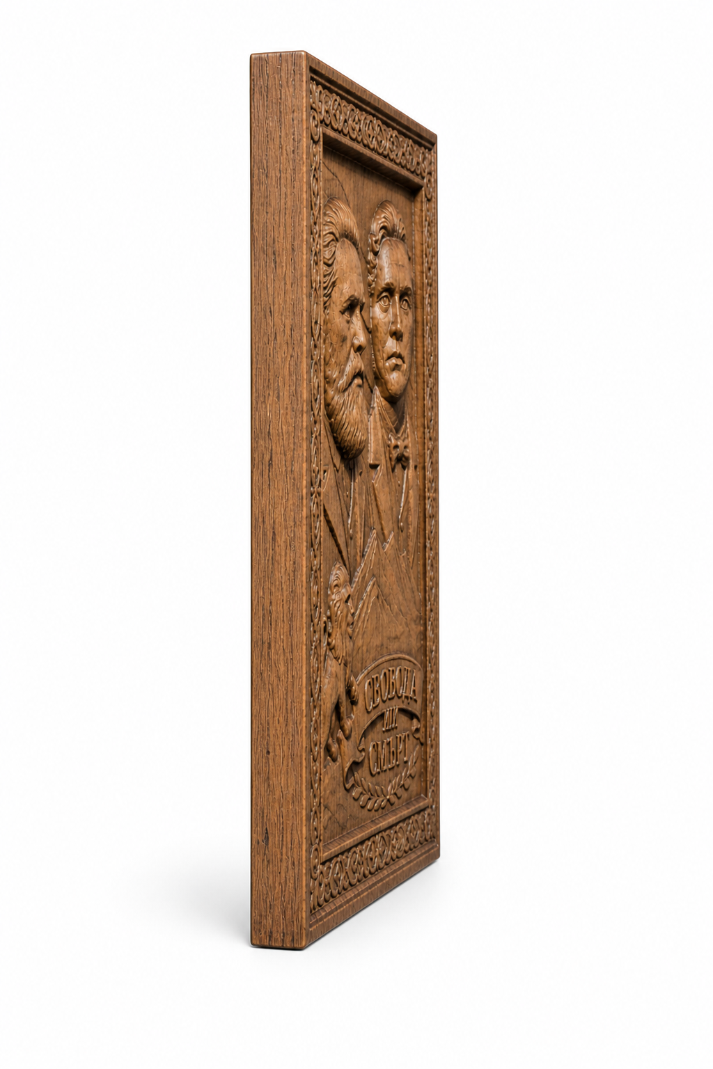 Свобода или Смърт Дърворезба от Масивен Бук | Ботев и Левски | Handmade CNC Wall Art - Image 4