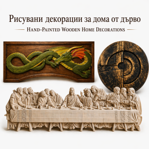 Painted Wooden Home Decorations – Wood Carved Panels and Art